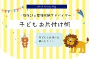 detail1_54ae4186-1ae4-4128-9489-ab7e773134c2